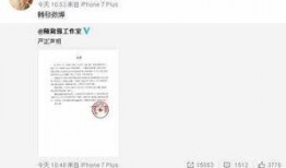 卓伟爆料娱乐场面,娱乐圈幕后真相大揭秘