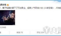 爆料热点小说排行榜最新,最新爆料热点小说排行揭晓